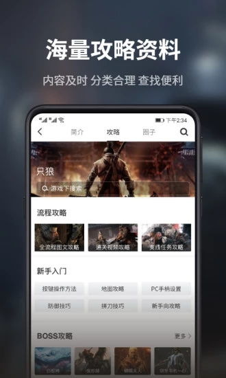 手机游戏咨询,解析热门游戏玩法与客服服务(图1) 手机游戏咨询,解析热门游戏玩法与客服服务(图1)