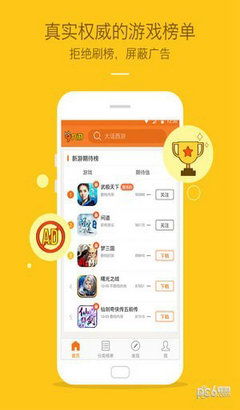 手机游戏咨询,解析热门游戏玩法与客服服务(图2) 手机游戏咨询,解析热门游戏玩法与客服服务(图2)