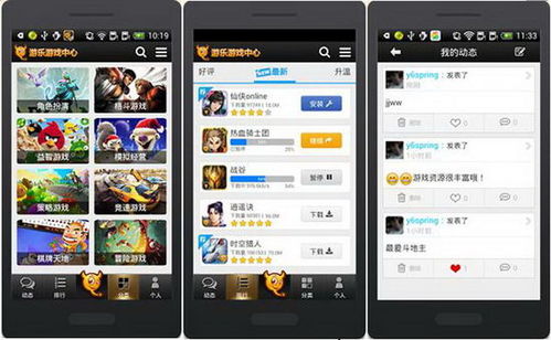 游戏公司媒介,拓展媒体资源攻略(图1) 游戏公司媒介,拓展媒体资源攻略(图1)