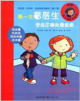 故事书游戏,探索神秘故事书世界的奥秘(图2) 故事书游戏,探索神秘故事书世界的奥秘(图2)