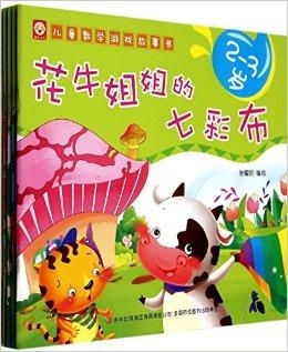 故事书游戏,探索神秘故事书世界的奥秘(图3) 故事书游戏,探索神秘故事书世界的奥秘(图3)