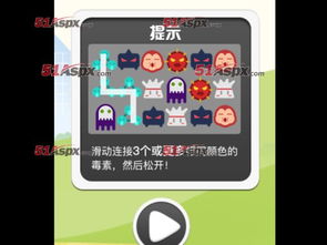 html5手机游戏源码,打造个性化移动娱乐体验的秘籍(图3) html5手机游戏源码,打造个性化移动娱乐体验的秘籍(图3)