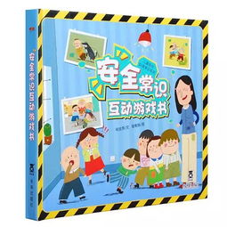 游戏安全常识,守护你的虚拟世界(图1) 游戏安全常识,守护你的虚拟世界(图1)