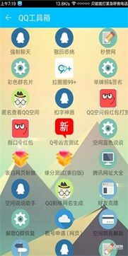 小凡游戏盒子,畅享海量游戏资源(图1) 小凡游戏盒子,畅享海量游戏资源(图1)