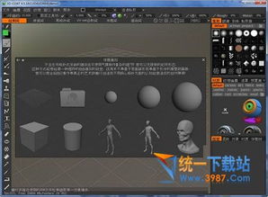 游戏模型软件,从入门到精通(图1) 游戏模型软件,从入门到精通(图1)