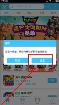 怎么退订咪咕游戏,告别烦恼(图2) 怎么退订咪咕游戏,告别烦恼(图2)