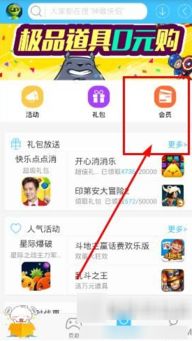 怎么退订咪咕游戏,告别烦恼(图3) 怎么退订咪咕游戏,告别烦恼(图3)