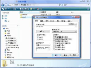 备份游戏文件,备份游戏文件全攻略(图2) 备份游戏文件,备份游戏文件全攻略(图2)