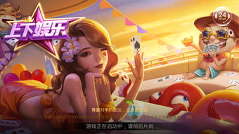 乐乎游戏,精美画面与巧妙关卡打造手机游戏新体验(图3) 乐乎游戏,精美画面与巧妙关卡打造手机游戏新体验(图3)