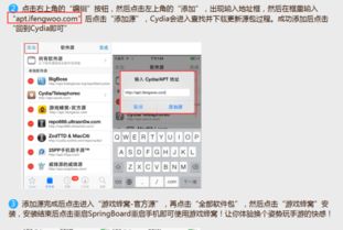 ios游戏蜂窝源,轻松畅玩无忧(图1) ios游戏蜂窝源,轻松畅玩无忧(图1)