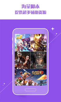 ios游戏蜂窝源,轻松畅玩无忧(图3) ios游戏蜂窝源,轻松畅玩无忧(图3)