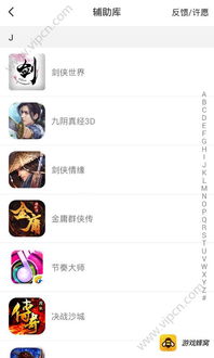 ios游戏蜂窝源,轻松畅玩无忧(图2) ios游戏蜂窝源,轻松畅玩无忧(图2)
