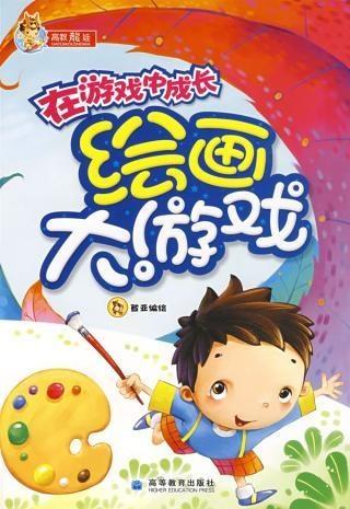 画画类游戏,激发你的艺术潜能(图2) 画画类游戏,激发你的艺术潜能(图2)