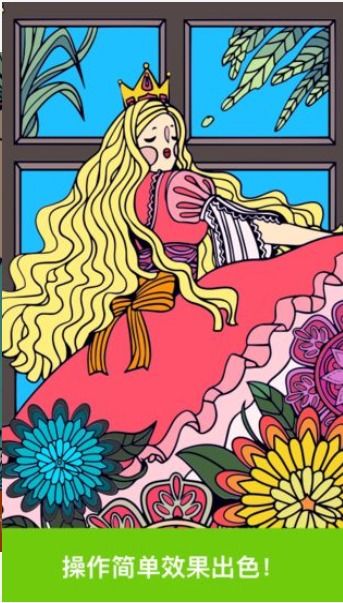 画画类游戏,激发你的艺术潜能(图3) 画画类游戏,激发你的艺术潜能(图3)
