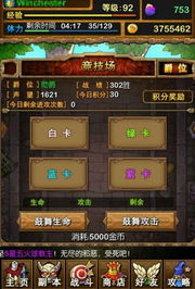 卓越游戏官方,创新玩法与沉浸式体验的完美融合(图2) 卓越游戏官方,创新玩法与沉浸式体验的完美融合(图2)