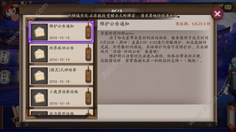 手机游戏停服,盘点近年热门游戏停运事件(图3) 手机游戏停服,盘点近年热门游戏停运事件(图3)
