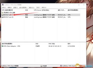 覆盖游戏根目录,打造你的专属游戏体验(图3) 覆盖游戏根目录,打造你的专属游戏体验(图3)