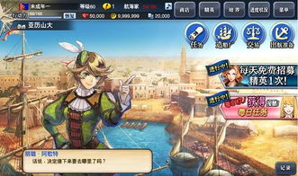游戏印象站,中韩联手演绎经典传奇(图3) 游戏印象站,中韩联手演绎经典传奇(图3)