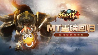 峰窝游戏,打造你的奇幻英雄之旅(图2) 峰窝游戏,打造你的奇幻英雄之旅(图2)