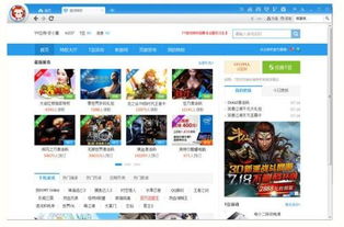 yy游戏广场,打造玩家娱乐天堂(图2) yy游戏广场,打造玩家娱乐天堂(图2)