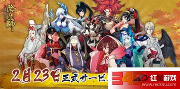 阴阳师是日本的游戏吗,源自日本的传统妖怪文化手游解析(图2) 阴阳师是日本的游戏吗,源自日本的传统妖怪文化手游解析(图2)
