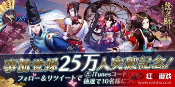 阴阳师是日本的游戏吗,源自日本的传统妖怪文化手游解析(图3) 阴阳师是日本的游戏吗,源自日本的传统妖怪文化手游解析(图3)