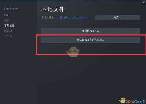 游戏插件闪退,游戏插件闪退问题解析与解决攻略(图1) 游戏插件闪退,游戏插件闪退问题解析与解决攻略(图1)