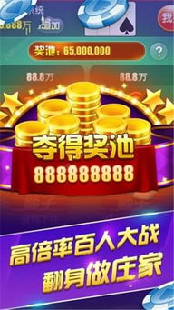 王牌赢三张游戏,牌技巅峰(图2) 王牌赢三张游戏,牌技巅峰(图2)