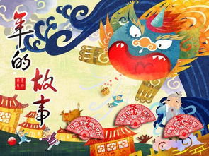 音乐故事游戏学堂,探索音乐与故事的奇妙融合(图1) 音乐故事游戏学堂,探索音乐与故事的奇妙融合(图1)