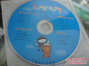 音乐故事游戏学堂,探索音乐与故事的奇妙融合(图3) 音乐故事游戏学堂,探索音乐与故事的奇妙融合(图3)