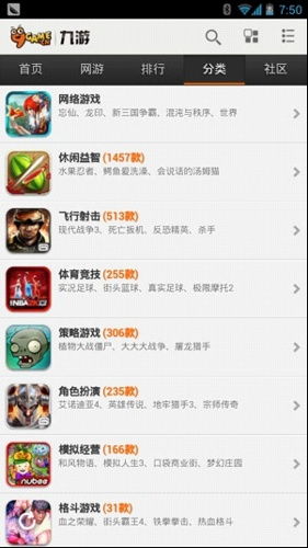 安卓版网络游戏,体验无限乐趣(图3) 安卓版网络游戏,体验无限乐趣(图3)