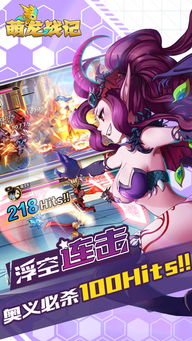 创战记游戏,穿越时空的神话冒险之旅(图1) 创战记游戏,穿越时空的神话冒险之旅(图1)