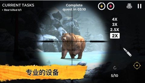 荒野猎人3d下载安装 (图3) 荒野猎人3d下载安装 (图3)