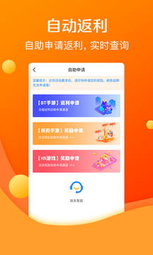 小桃的纠结安卓游戏 (图1) 小桃的纠结安卓游戏 (图1)