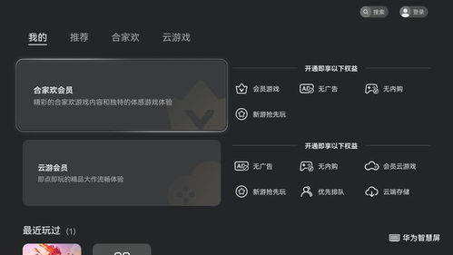 硬核生存 (图2) 硬核生存 (图2)