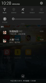 逃不出的船 (图1) 逃不出的船 (图1)