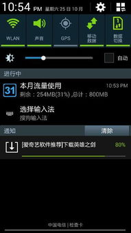 逃不出的船 (图2) 逃不出的船 (图2)