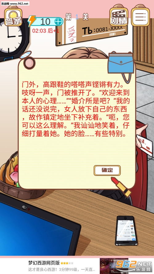 逃不出的船 (图3) 逃不出的船 (图3)