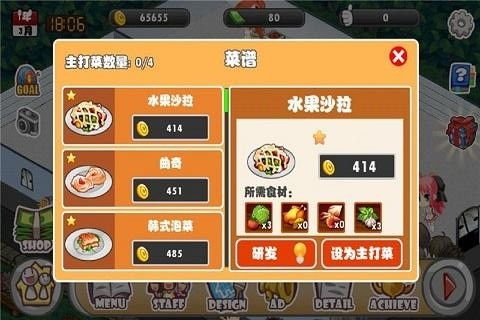 555游戏攻略app安卓免费版 (图1) 555游戏攻略app安卓免费版 (图1)