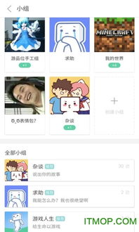 超凡战队游戏手机版 (图1) 超凡战队游戏手机版 (图1)