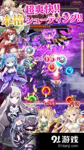 魔力少女游戏,守护星辰的少女们(图1) 魔力少女游戏,守护星辰的少女们(图1)