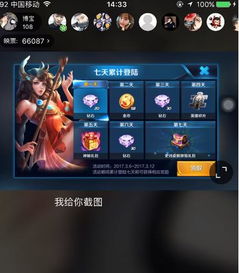 映客游戏双屏,轻松实现多屏互动与高效直播体验(图1) 映客游戏双屏,轻松实现多屏互动与高效直播体验(图1)