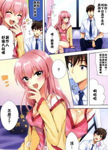 邪恶漫画虫游戏4,人类存亡之战(图1) 邪恶漫画虫游戏4,人类存亡之战(图1)