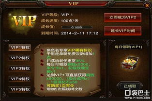 非r游戏,探索免费游戏世界的无限可能(图3) 非r游戏,探索免费游戏世界的无限可能(图3)