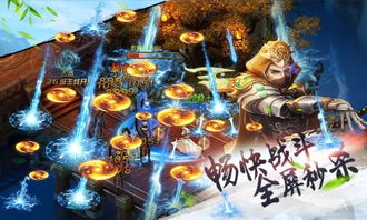 傲剑天下游戏,体验激情竞技之旅(图3) 傲剑天下游戏,体验激情竞技之旅(图3)