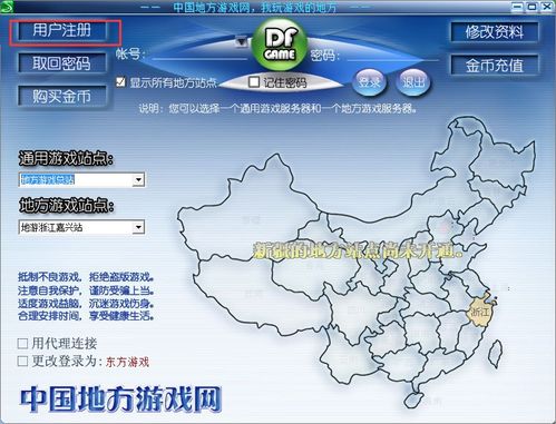 中国地方游戏网手机版,江苏省游戏市场发展概览(图1) 中国地方游戏网手机版,江苏省游戏市场发展概览(图1)
