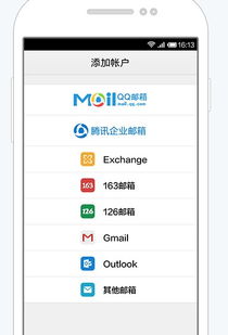 qq游戏昂,打造全方位娱乐社交平台(图1) qq游戏昂,打造全方位娱乐社交平台(图1)