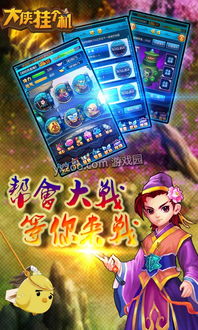 开大挂游戏,作弊手段与游戏公平性探讨(图3) 开大挂游戏,作弊手段与游戏公平性探讨(图3)
