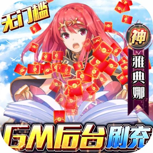 不下载的游戏可以玩,体验无限游戏乐趣(图2) 不下载的游戏可以玩,体验无限游戏乐趣(图2)