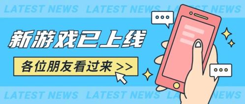 游戏推广怎么快速拉人,游戏推广的快速生增长秘诀(图2) 游戏推广怎么快速拉人,游戏推广的快速生增长秘诀(图2)